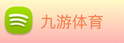九游体育 Logo